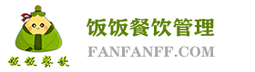 深圳市饭饭餐饮管理